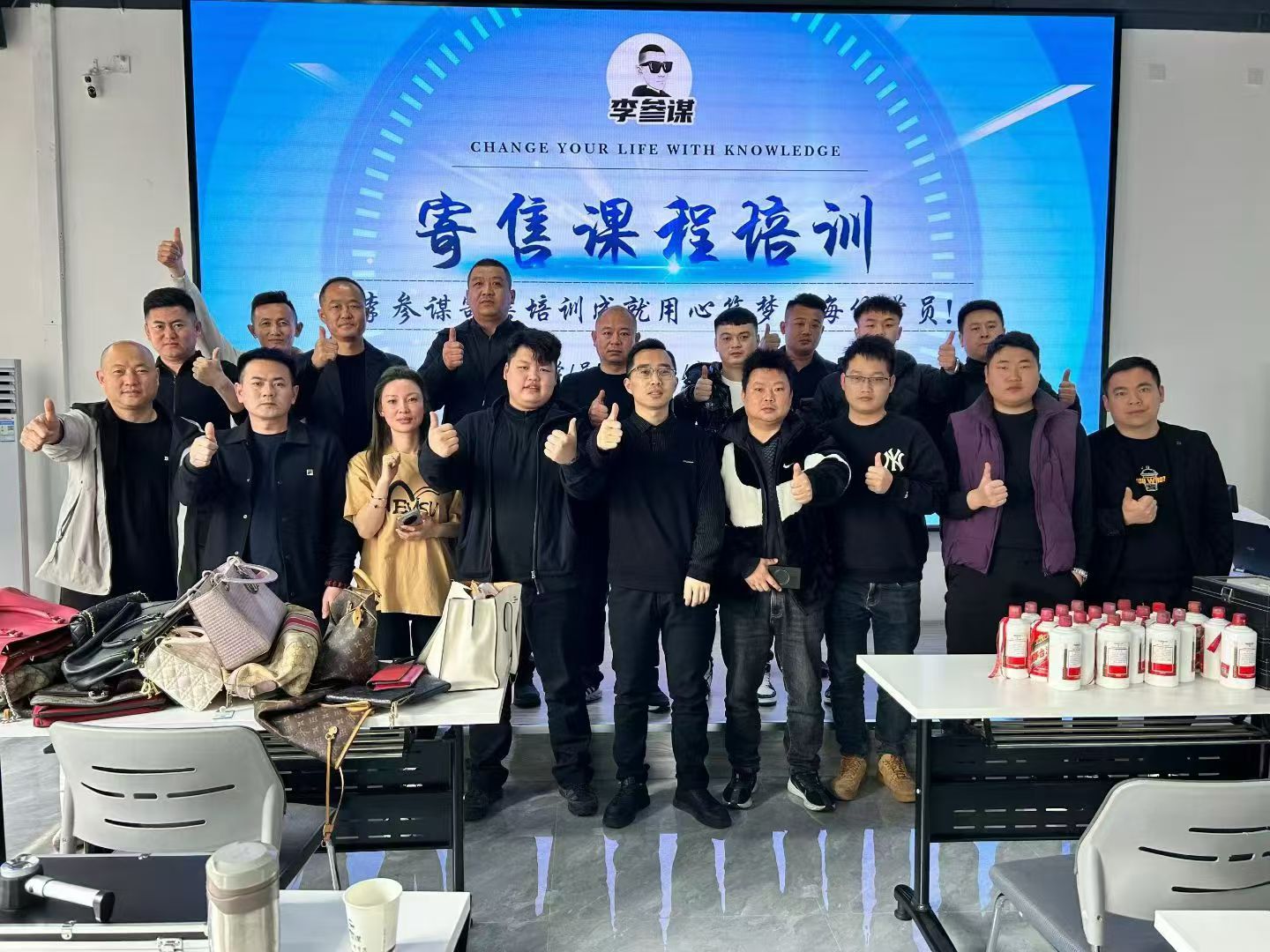 李参谋寄售行寄卖行全品类物品鉴定真假培训